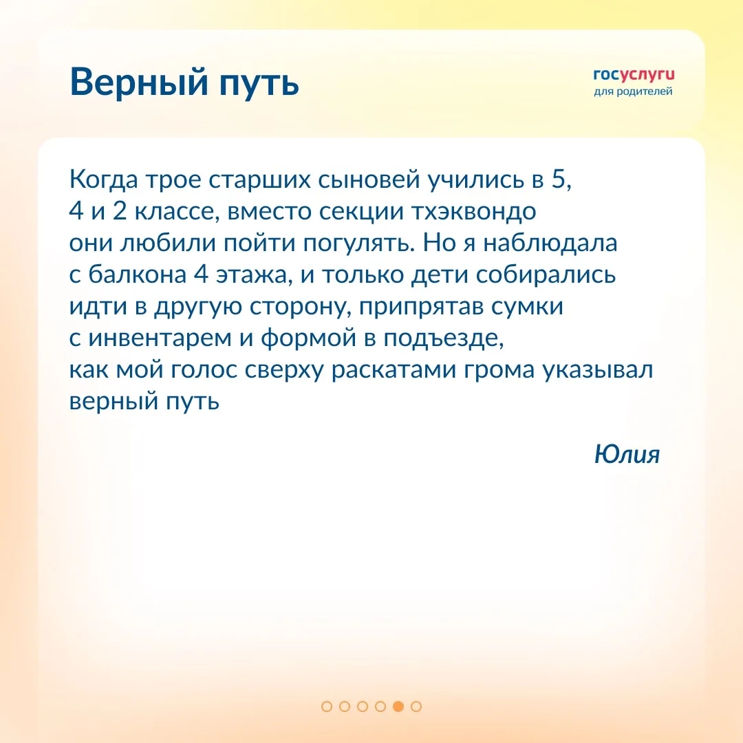 Как дети могут обхитрить родителей