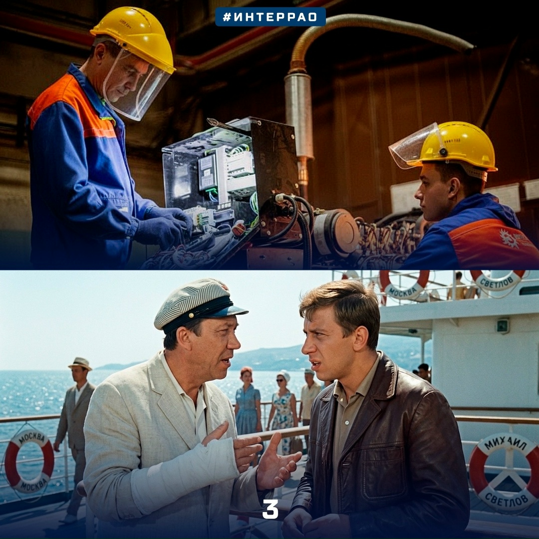 Энергетики шутят Пока в лентах соцсетей ищут «белые спины» и устраивают розыгрыши, в «Интер РАО» все предельно серьезны