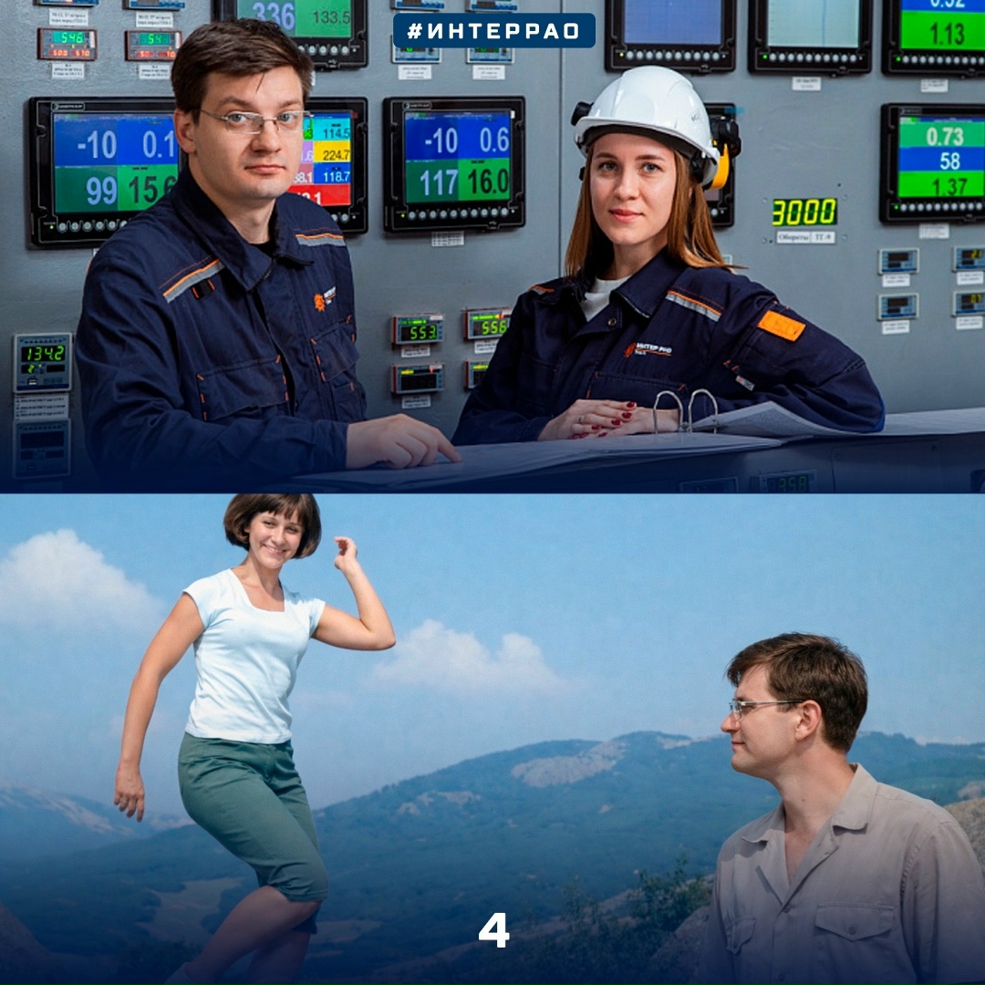 Энергетики шутят Пока в лентах соцсетей ищут «белые спины» и устраивают розыгрыши, в «Интер РАО» все предельно серьезны