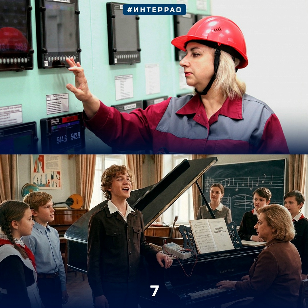 Энергетики шутят Пока в лентах соцсетей ищут «белые спины» и устраивают розыгрыши, в «Интер РАО» все предельно серьезны