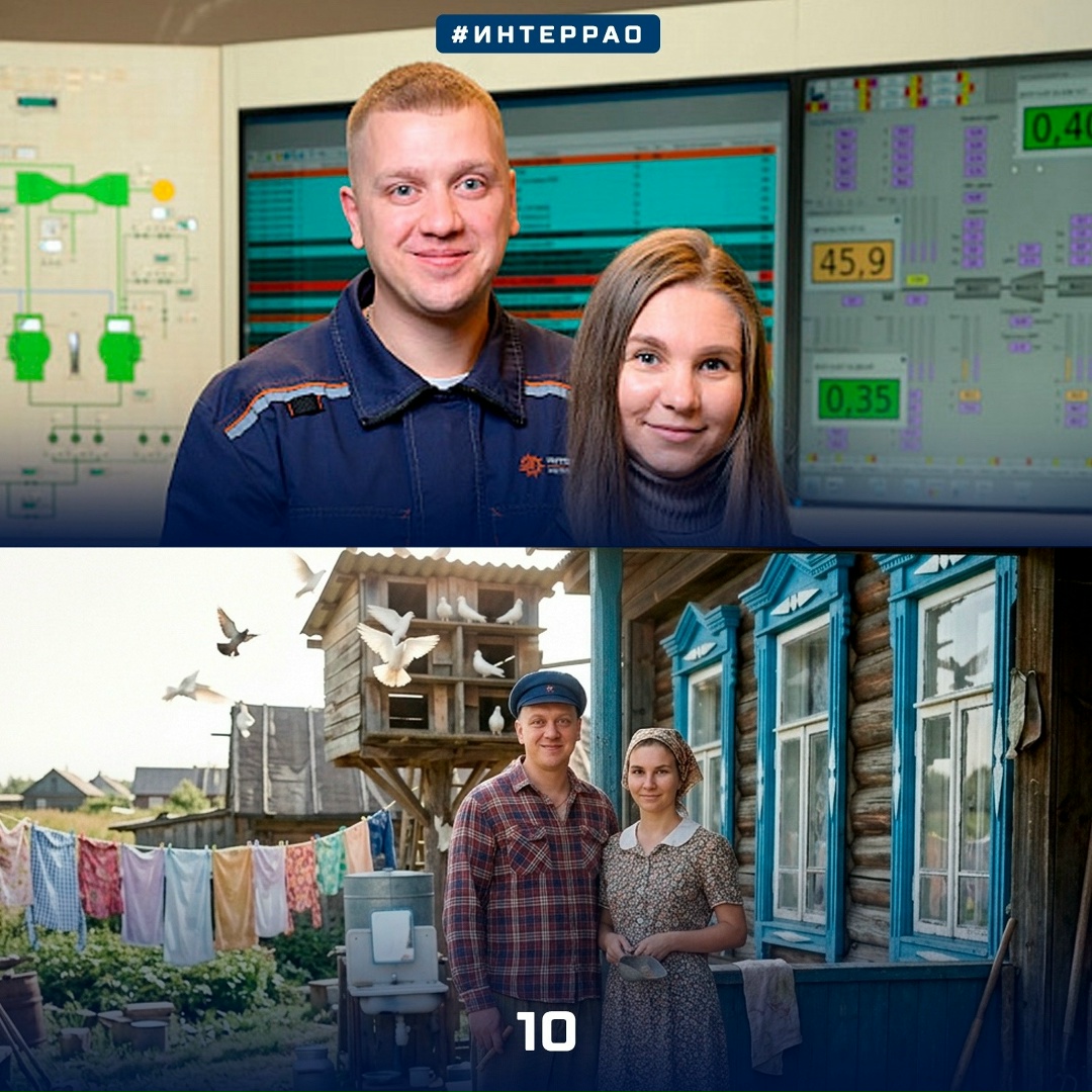 Энергетики шутят Пока в лентах соцсетей ищут «белые спины» и устраивают розыгрыши, в «Интер РАО» все предельно серьезны