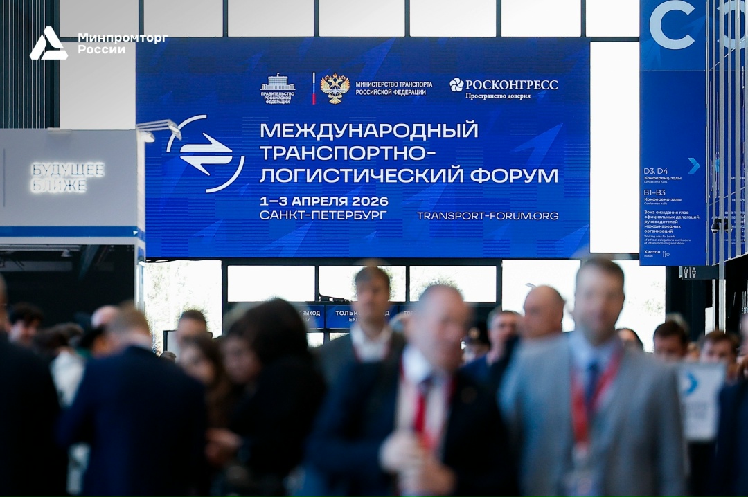 ️Антон Алиханов посетил Международный транспортно-логистический форум
