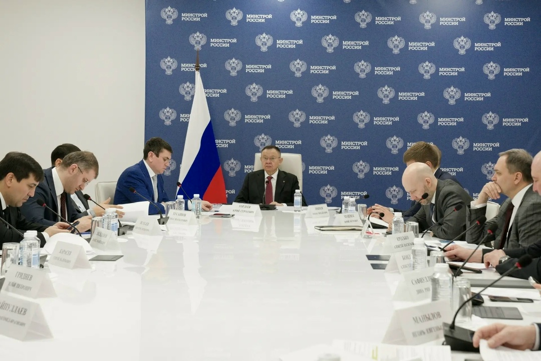 Глава Минстроя России Ирек Файзуллин провел еженедельное совещание с регионами и главными распорядителями бюджетных средств (ГРБС)