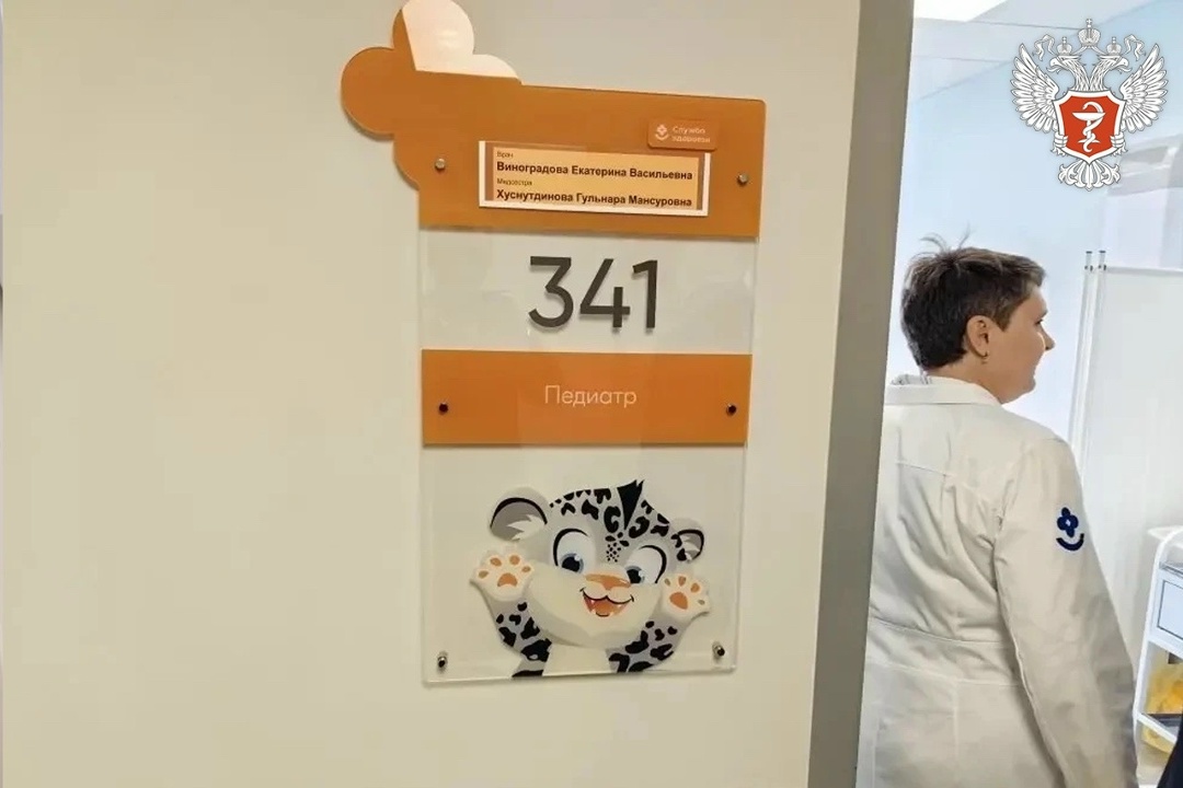 Михаил Мурашко: Первичное звено здравоохранения закладывает основу для здоровой и успешной жизни ребенка в будущем