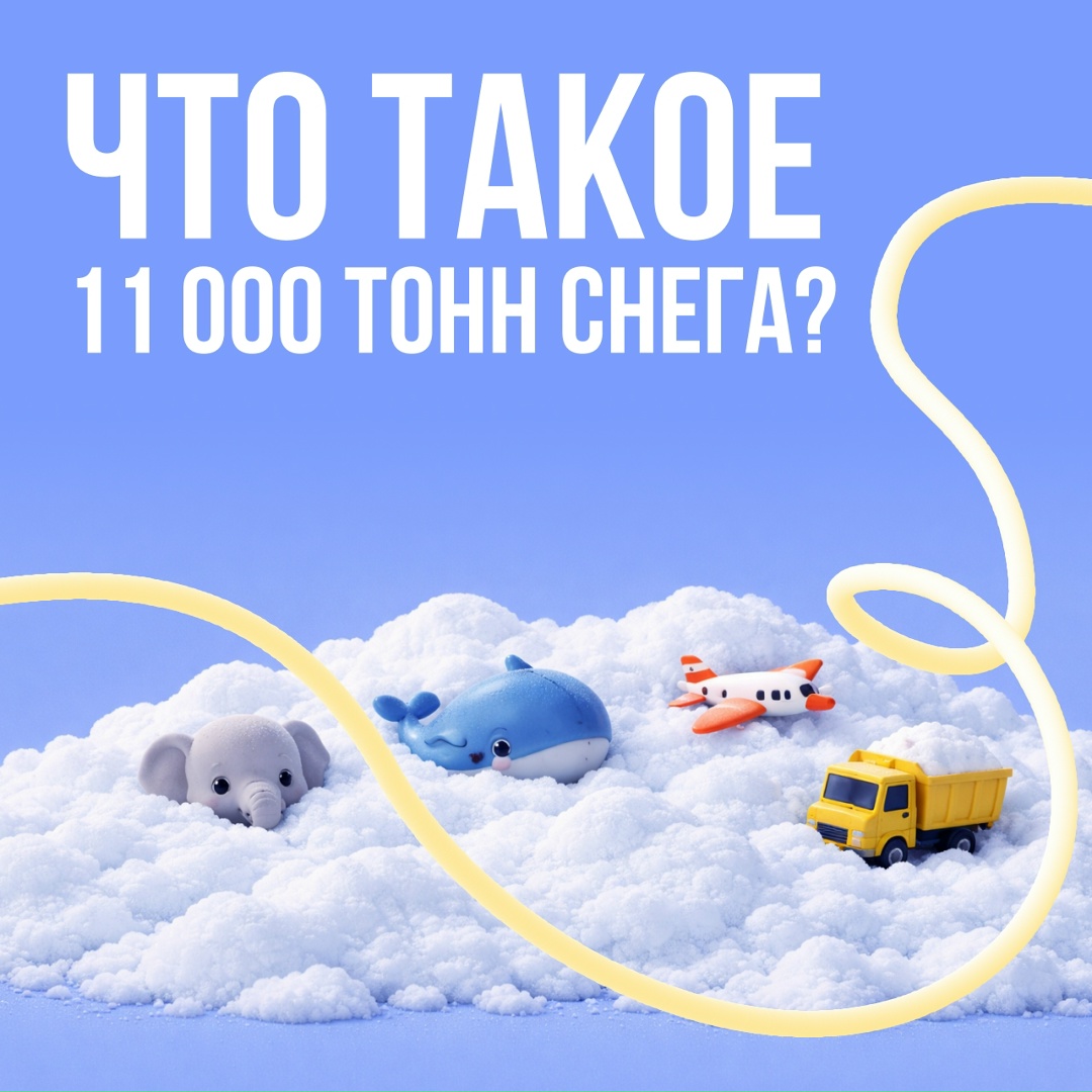 Кто заботится о северных дорогах? В Заполярном дивизионе за это отвечает Управление автомобильных дорог и снегоборьбы (УАДиС)