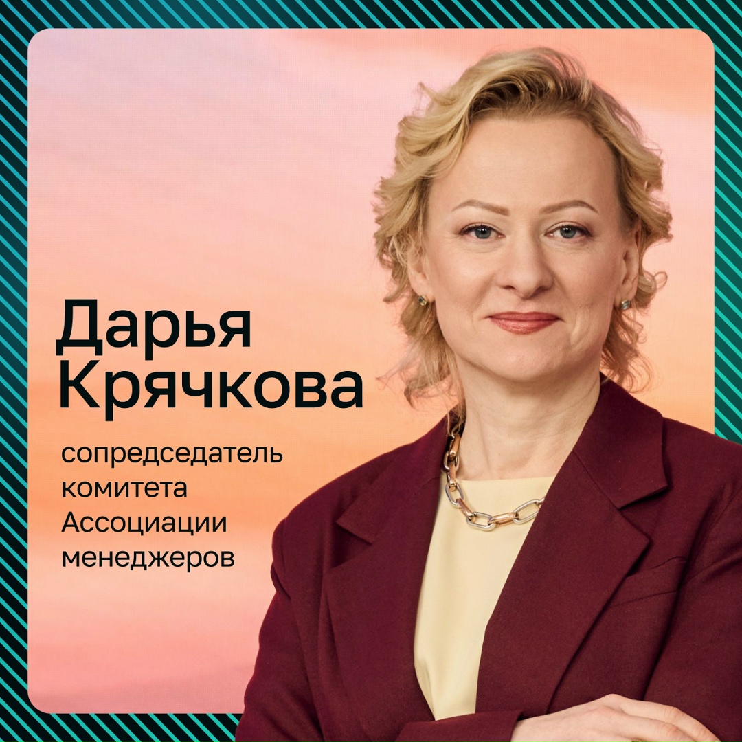 «Норникель» усилил влияние в HR-сообществе