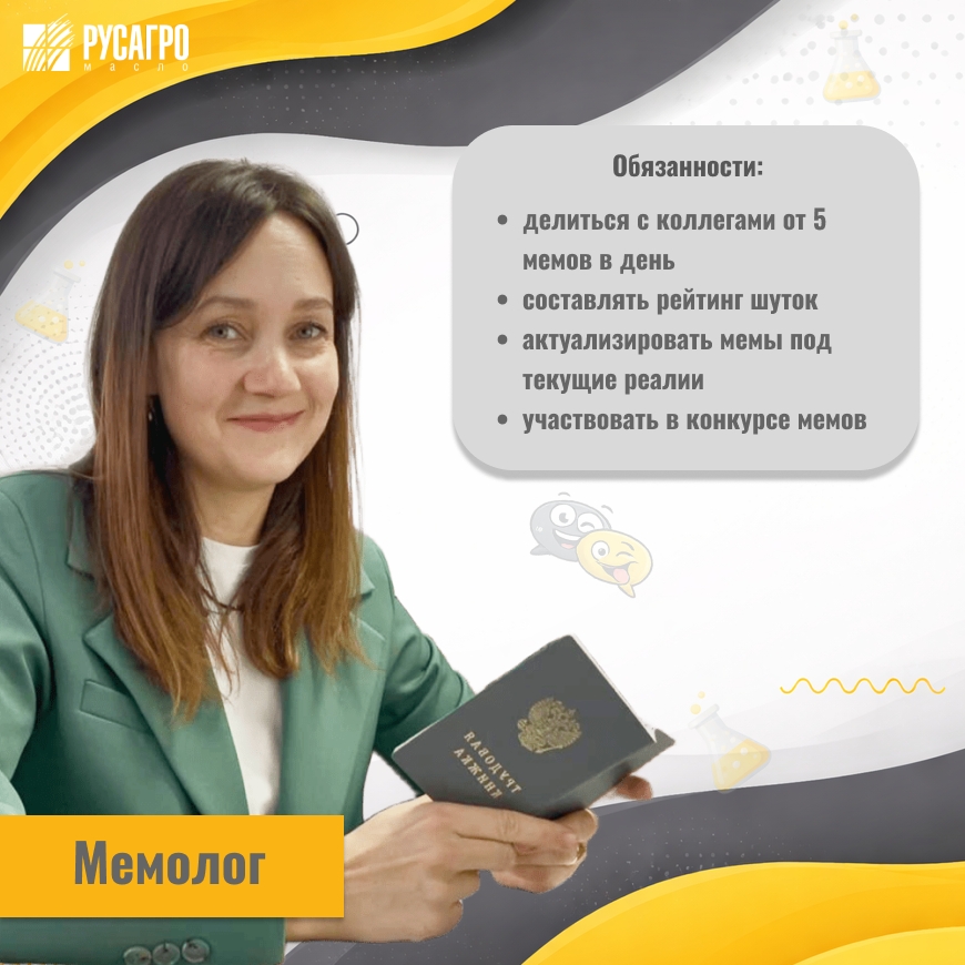 Этой весной мы подошли к найму творчески!