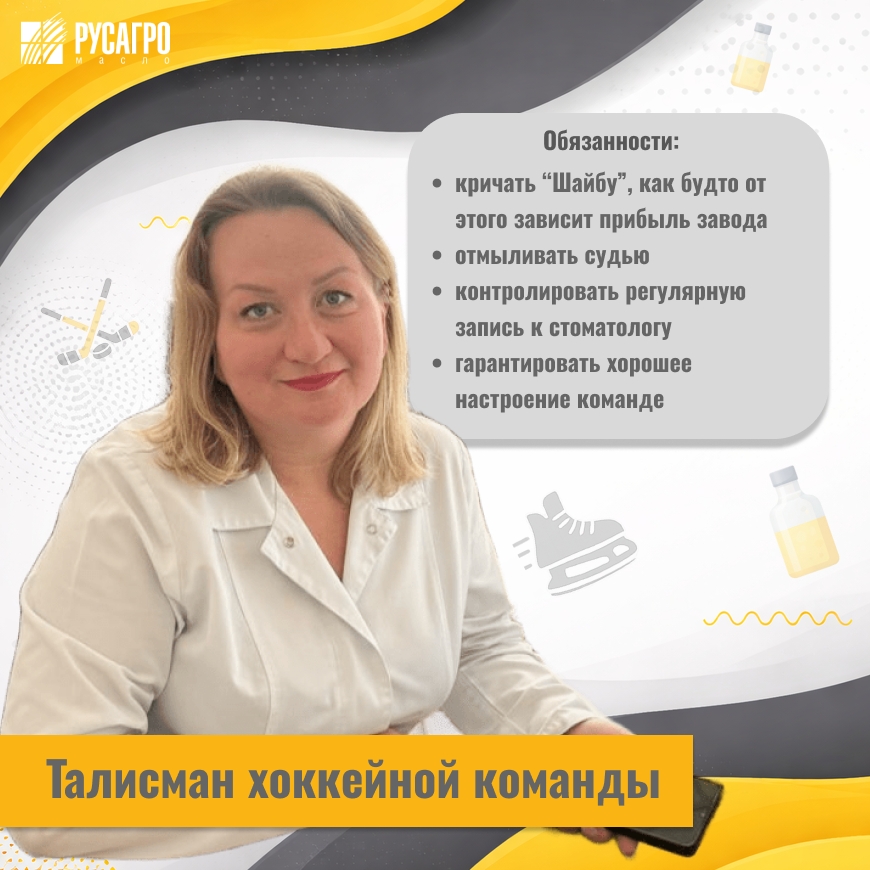 Этой весной мы подошли к найму творчески!