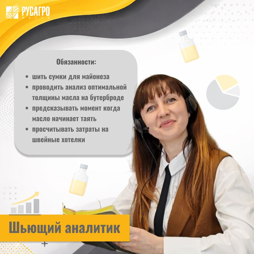 Этой весной мы подошли к найму творчески!