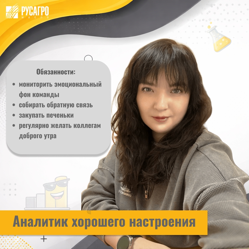 Этой весной мы подошли к найму творчески!