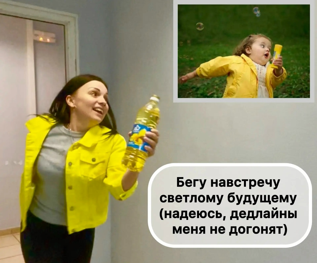 Итоги конкурса мемов от сотрудников «Русагро Масло»!