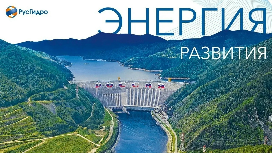 Определены финалисты XVII Всероссийского конкурса «Энергия развития»