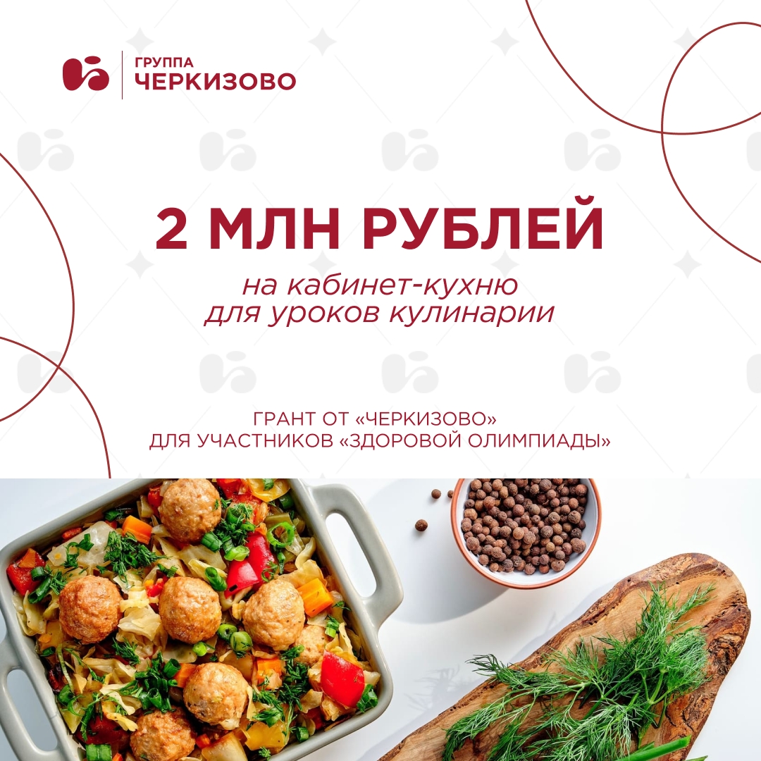 Присоединяемся к «Здоровой олимпиаде» от «Пятерочки» — в статусе партнера