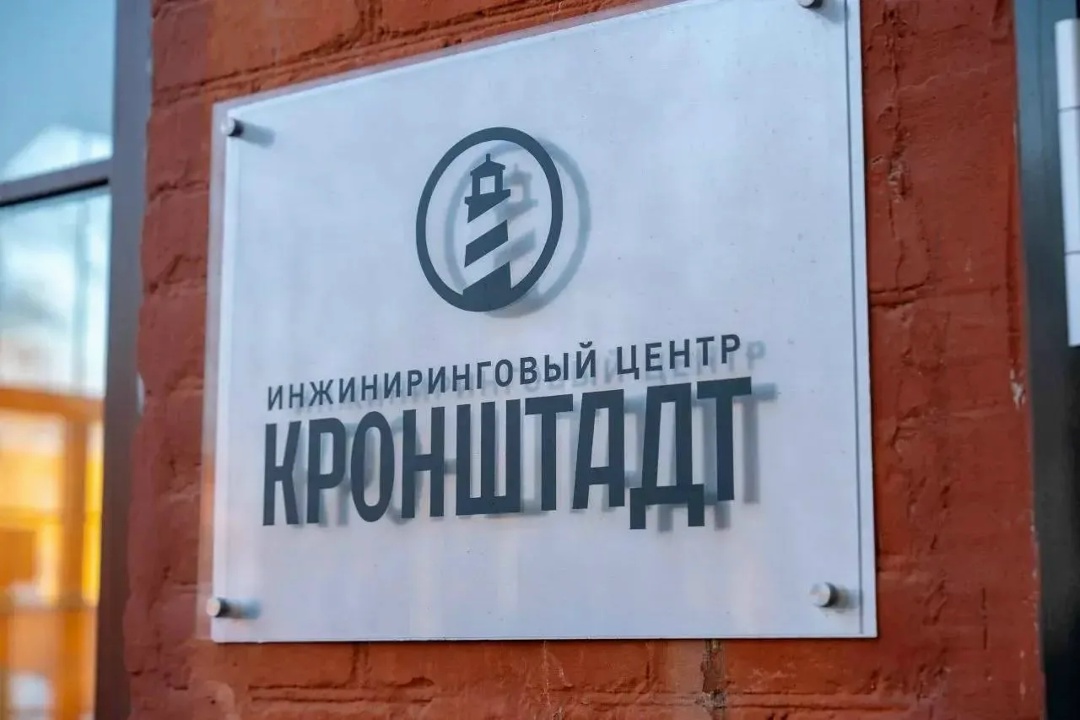 Валерий Фальков: Центр инженерного образования «Кронштадт» и университеты страны усилят работу по подготовке высококвалифицированных инженеров.