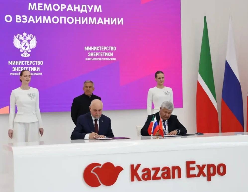 Подписан меморандум о взаимопонимании в сфере электроэнергетики между Министерством энергетики РФ и Министерством энергетики Кыргызской Республики