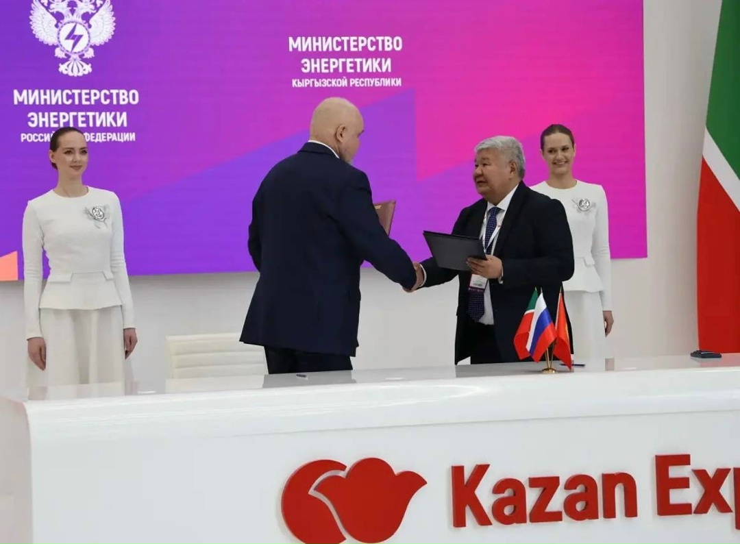 Подписан меморандум о взаимопонимании в сфере электроэнергетики между Министерством энергетики РФ и Министерством энергетики Кыргызской Республики