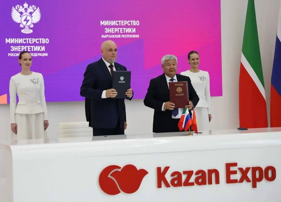 Подписан меморандум о взаимопонимании в сфере электроэнергетики между Министерством энергетики РФ и Министерством энергетики Кыргызской Республики