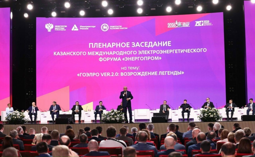 Сергей Цивилев обозначил ключевую роль энергетики в формировании будущего на форуме «Энергопром» в Казани