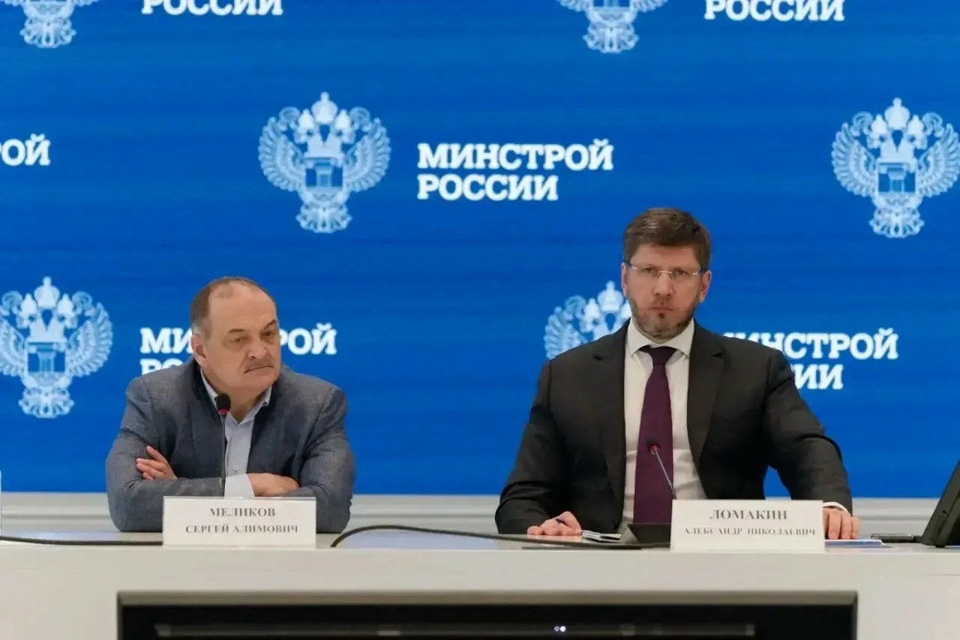 В Минстрое России прошло совещание по реализации инфраструктурных проектов в Республике Дагестан
