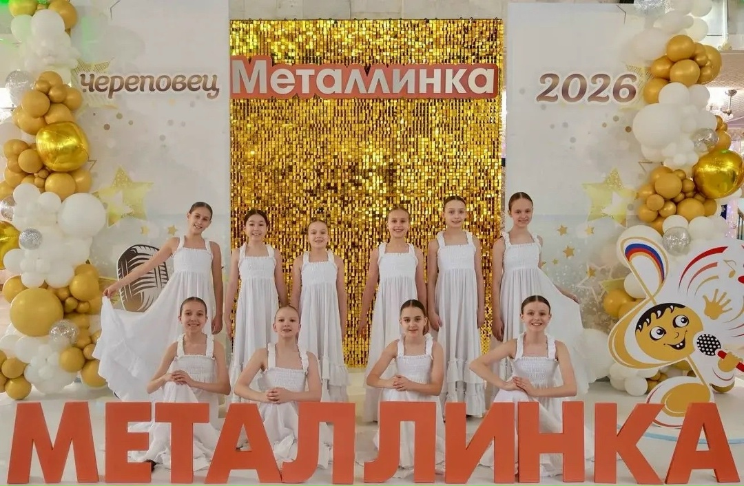 Наши зажгли в Череповце! Дети металлургов ММК стали призерами Всероссийского конкурса «Металлинка», который проводит Горно-металлургический профсоюз России