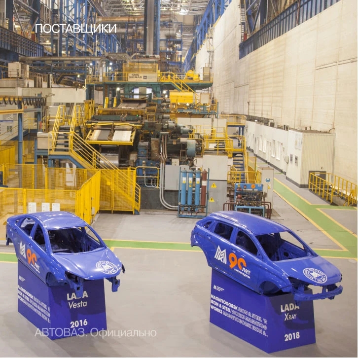 АВТОВАЗ рассказал про поставщика стали для автомобилей LADA.