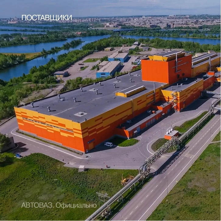АВТОВАЗ рассказал про поставщика стали для автомобилей LADA.