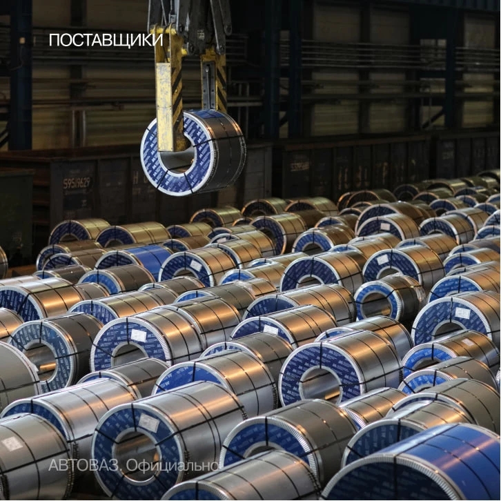 АВТОВАЗ рассказал про поставщика стали для автомобилей LADA.