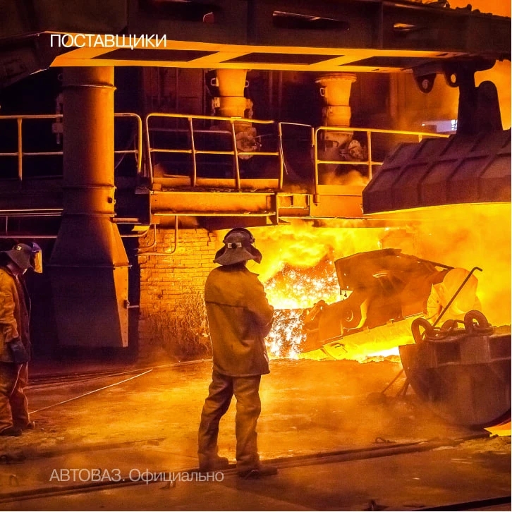 АВТОВАЗ рассказал про поставщика стали для автомобилей LADA.