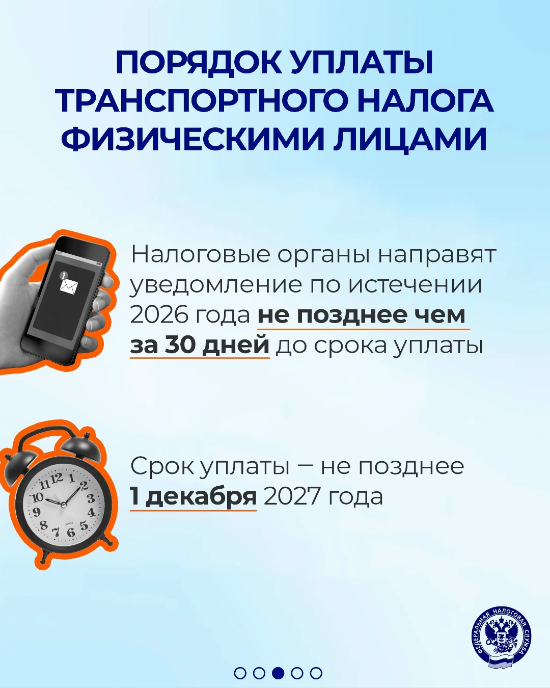 Как изменится транспортный налог на автомобили со средней стоимостью от 10 млн рублей в 2026 году