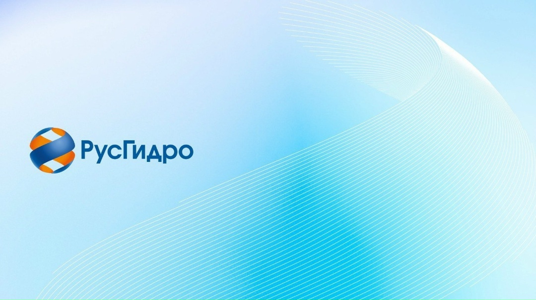 Решения, принятые Советом директоров РусГидро