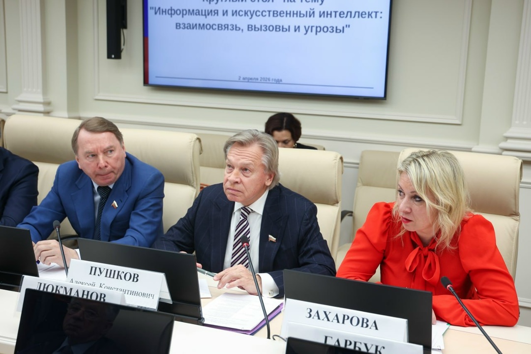 Алексей Пушков: Использование искусственного интеллекта порождает целый ряд вызовов и угроз