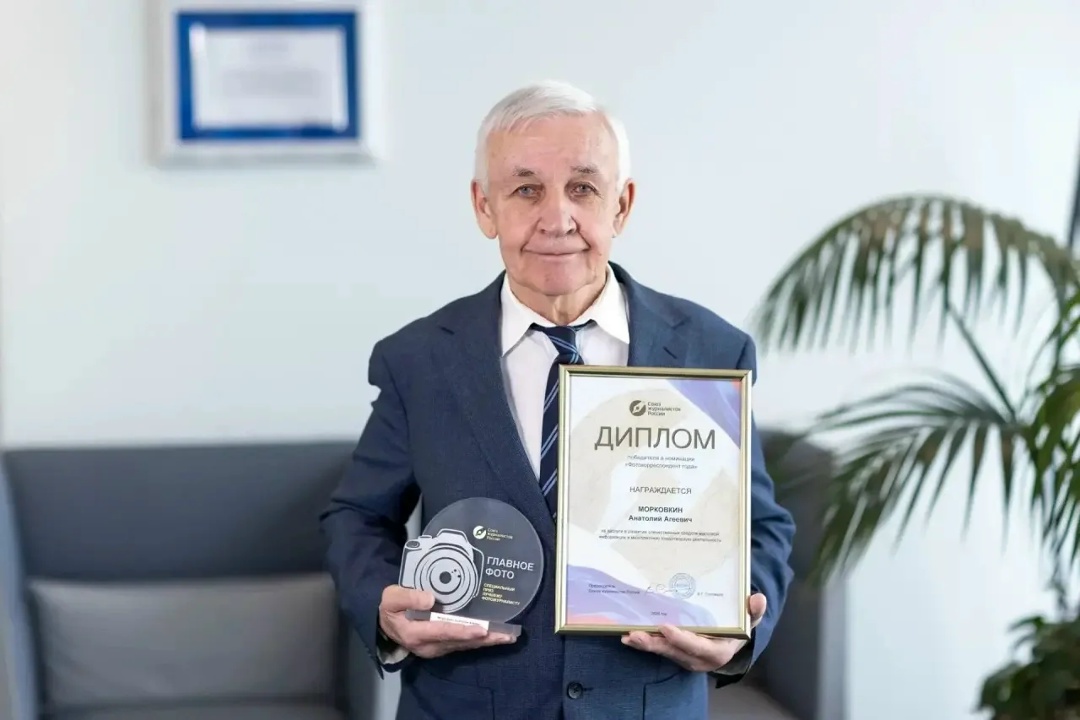 Фотокорреспондент корпоративного издания Транснефти – лауреат премии «Золотое перо России»