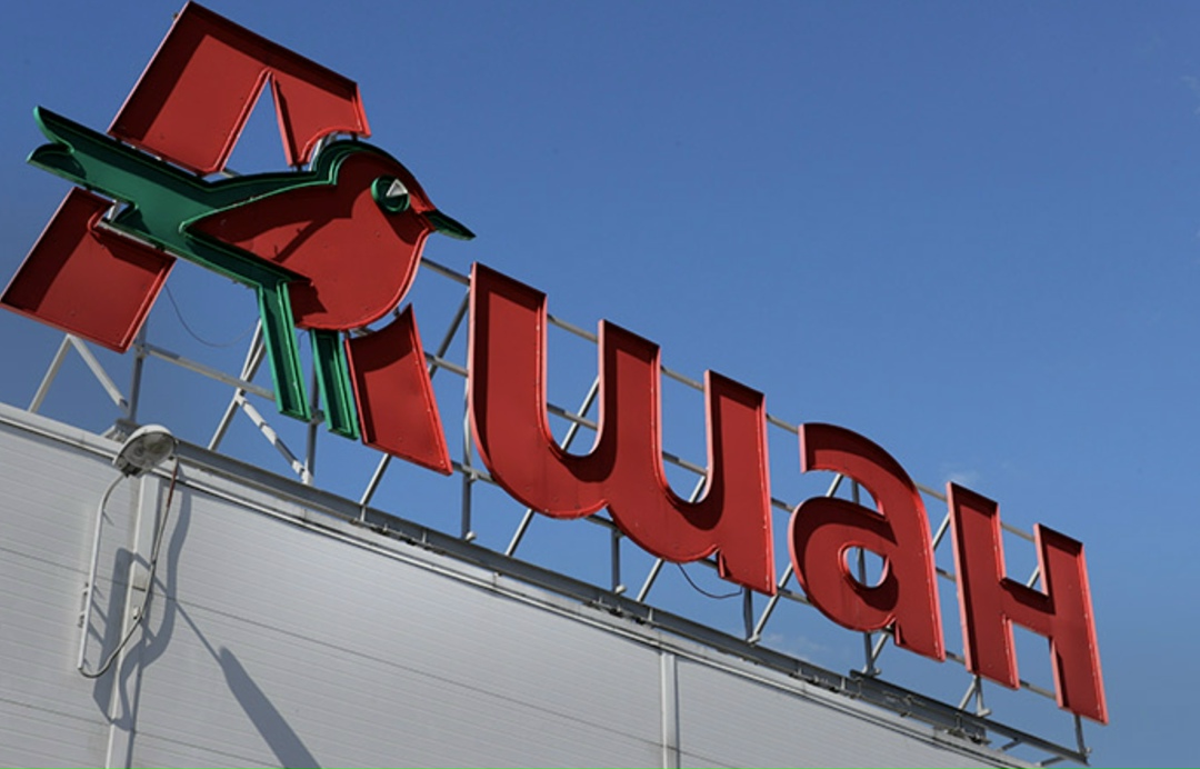 Французская сеть «Ашан» и немецкая Globus планируют расширять бизнес в России. Об этом пишут «Известия» со ссылкой на представителей ритейлеров. «Ашан» намерен…