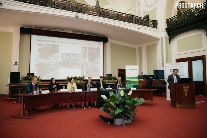 Скоро состоится «ПроКрахмал-2026» — программа конференции сформирована