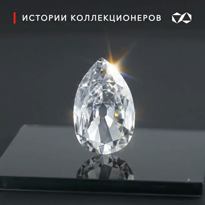 История бриллиантов Arcot В XVIII веке глава княжества Аркот на юге Индии Мухаммад Али Валладжи преподнёс британской королеве Шарлотте необычный дар —…