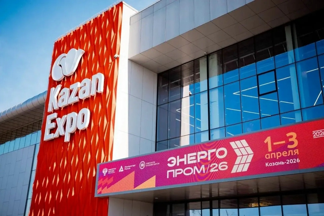 В Казани с 1 по 3 апреля с международным размахом прошел электроэнергетический форум «Энергопром»
