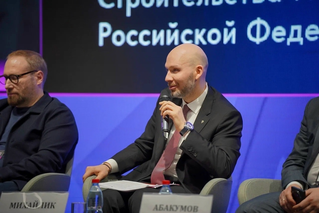 Представители Минстроя России приняли участие в форуме информационных технологий InfoSpace