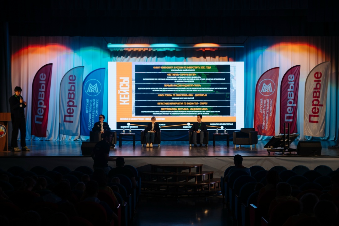 Спорт будущего в «Уральских зорях» ММК