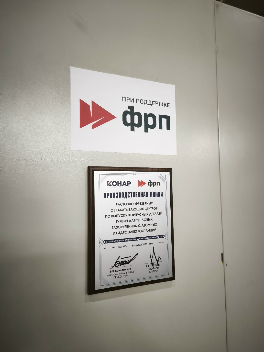 Для отечественных турбин и нефтегаза