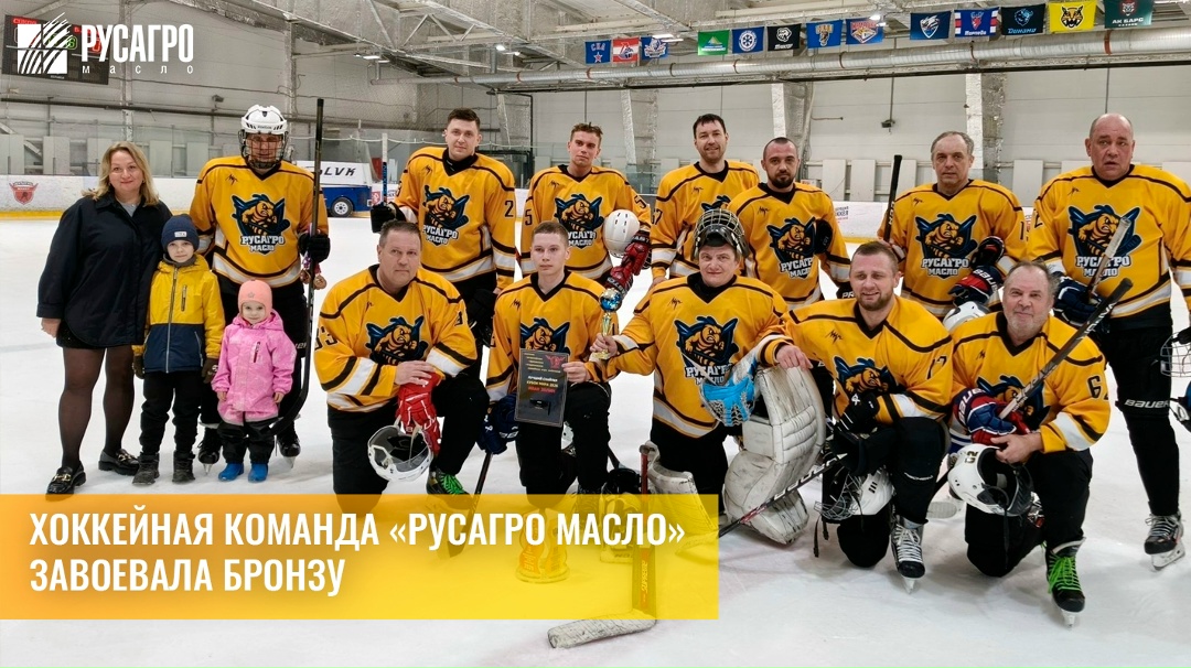 На льду арены «АЙС» в Екатеринбурге завершилась серия игр Августовских хоккейных игр любителей (АХИЛ)