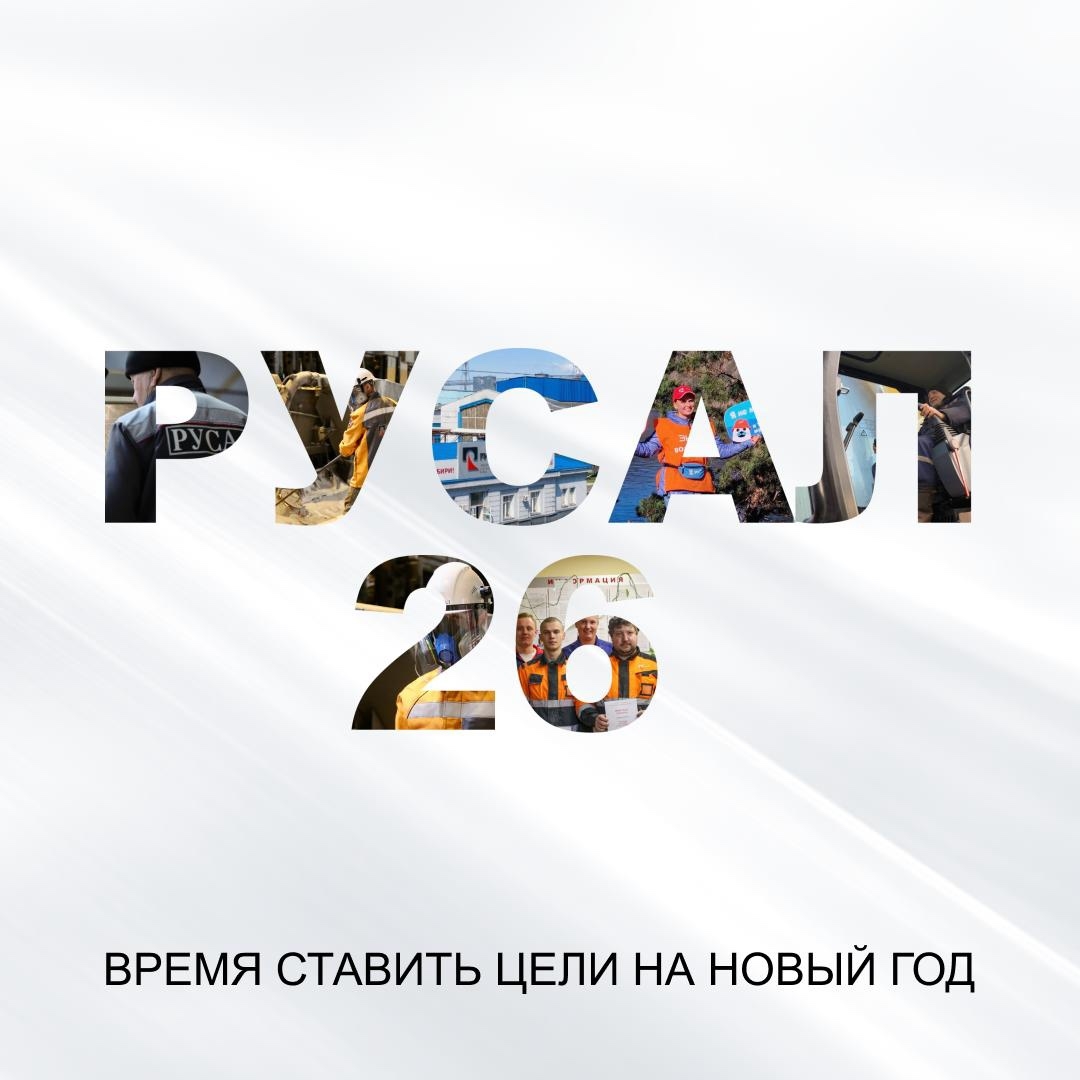 День рождения компании — отличный повод внести в жизнь изменения, которые вы давно планировали.