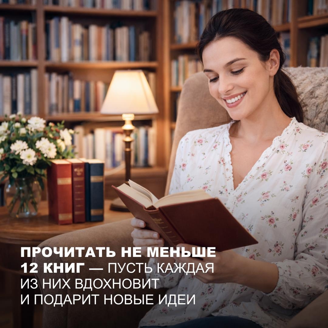 День рождения компании — отличный повод внести в жизнь изменения, которые вы давно планировали.