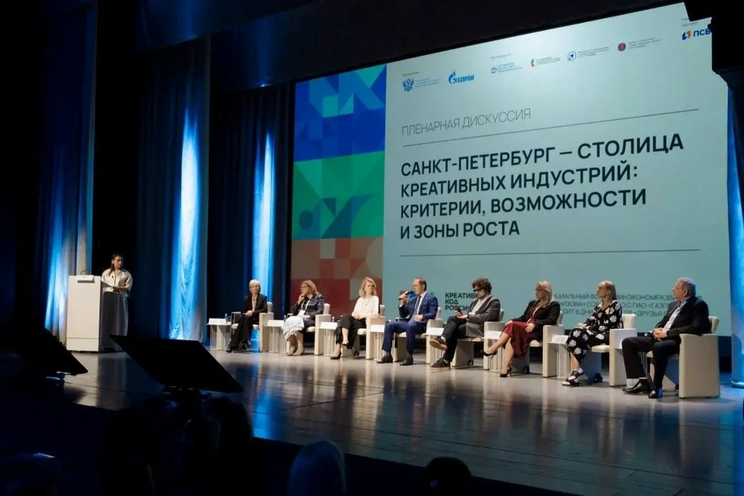 Форум по развитию креативной экономики «Креативный код. Россия» стал лауреатом XXIX Национальной премии в области коммуникаций «Серебряный лучник»