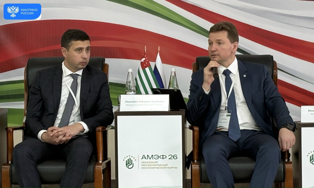 Россия и Абхазия продолжают реализацию совместных транспортно-логистических проектов