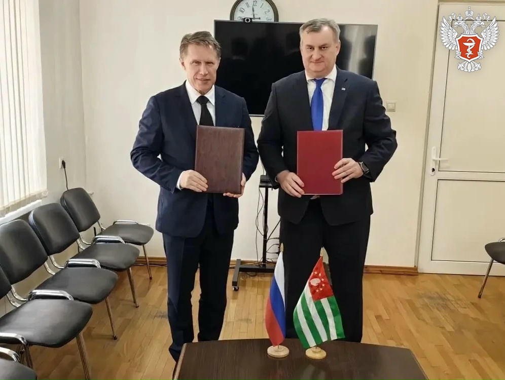 Россия и Абхазия подписали Меморандум по стратегии развития системы здравоохранения Абхазии