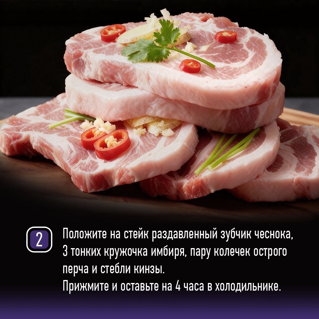 РЕЦЕПТЫ ОТ ШЕФА Друзья, если вы еще не открыли гриль сезон, а шашлык очень хочется, не отказывайте себе в удовольствии - приготовьте дома стейки из свиной шеи