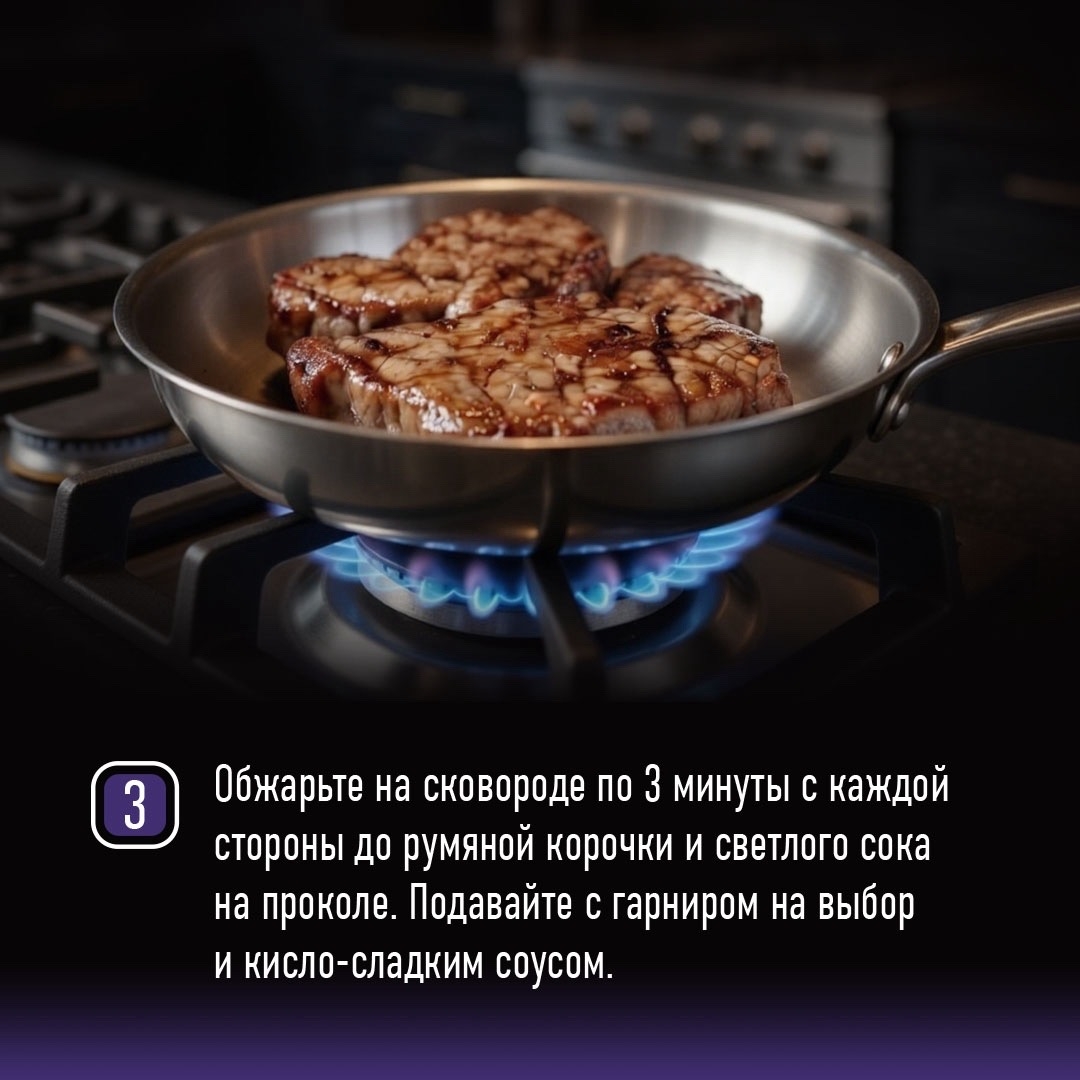 РЕЦЕПТЫ ОТ ШЕФА Друзья, если вы еще не открыли гриль сезон, а шашлык очень хочется, не отказывайте себе в удовольствии - приготовьте дома стейки из свиной шеи