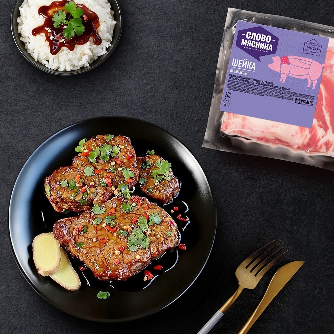 РЕЦЕПТЫ ОТ ШЕФА Друзья, если вы еще не открыли гриль сезон, а шашлык очень хочется, не отказывайте себе в удовольствии - приготовьте дома стейки из свиной шеи