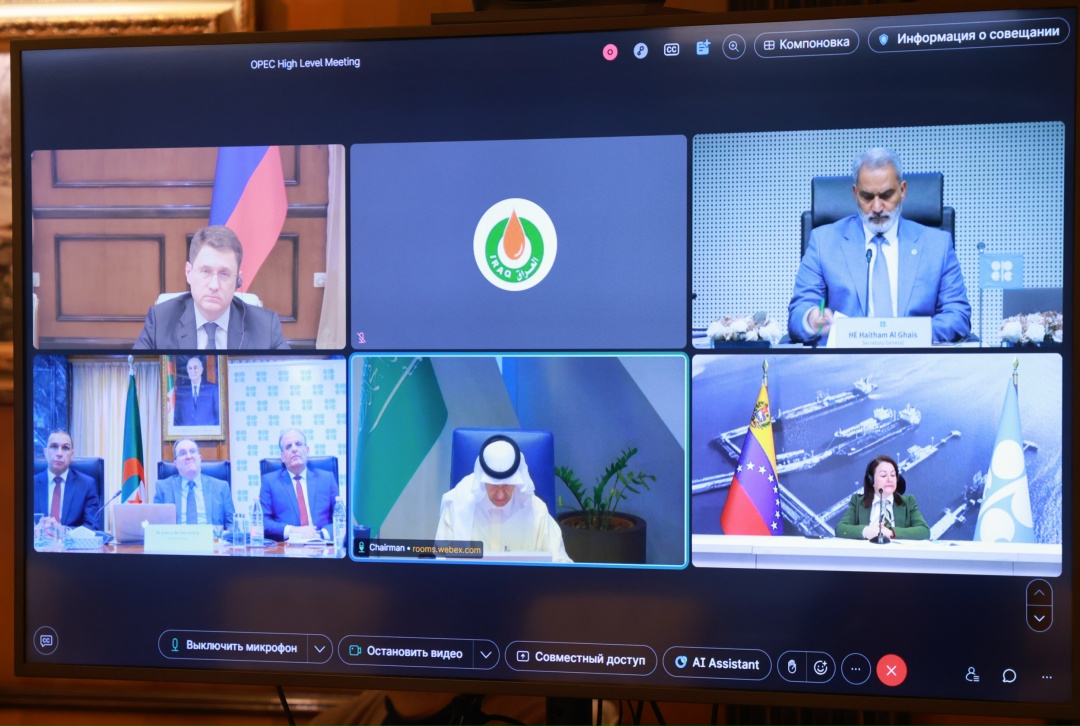 Александр Новак провел 65-е заседание совместного министерского мониторингового комитета стран ОПЕК+.