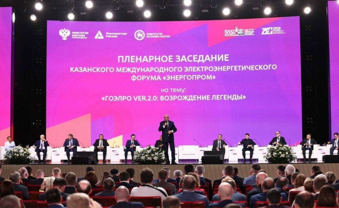 #ФотоНедели: Энергия будущего: как прошёл «Энергопром»